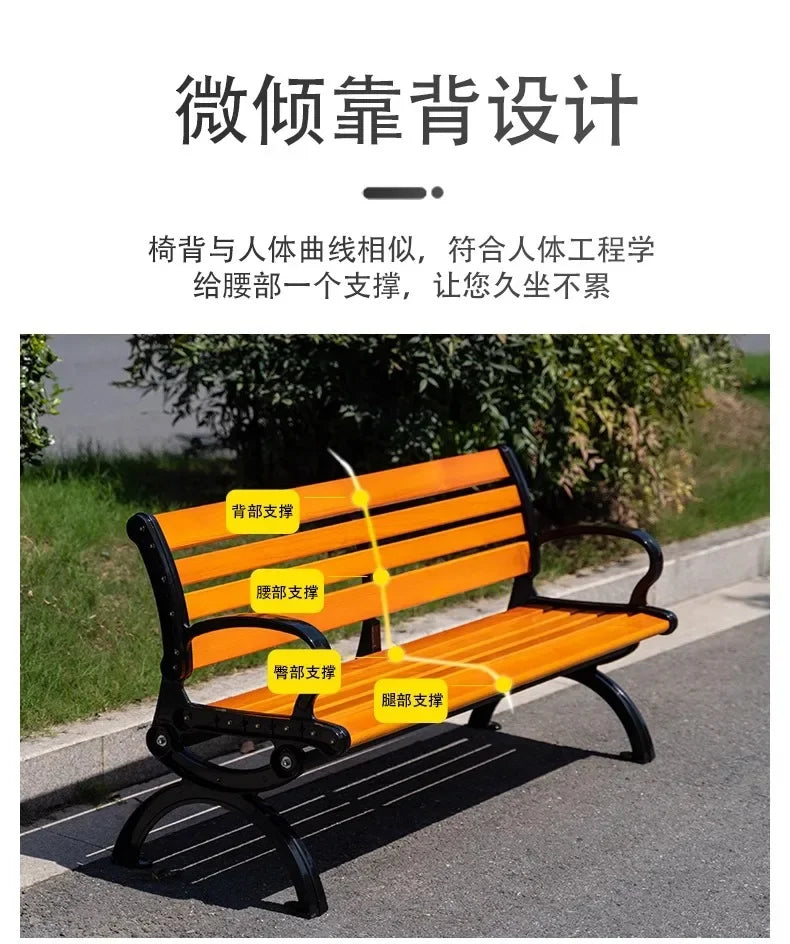 HYS park chair outdoor bench leisure strip row stool garden courtyard cast iron solid wood wrought iron seat