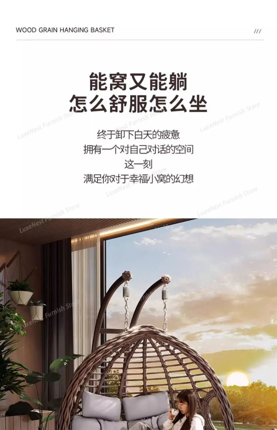 Garden Double Bird's Nest Rocking Chair, Indoor Internet Celebrity Balcony Hammock Rattan, Outdoor Swing Hanging Chair
