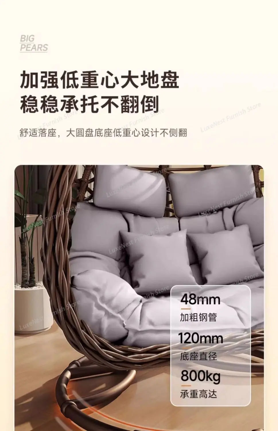 Garden Double Bird's Nest Rocking Chair, Indoor Internet Celebrity Balcony Hammock Rattan, Outdoor Swing Hanging Chair